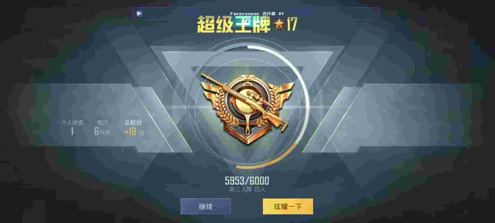 和平精英鸡腿辅助自瞄 - 第五人格辅助科技怎么开启辅助预览图